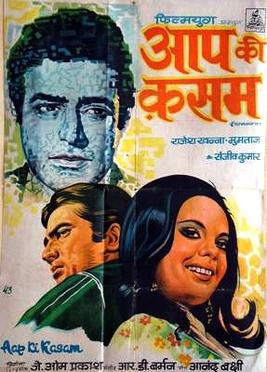 دانلود فیلم هندی Aap Ki Kasam 1974