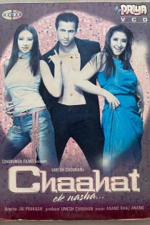 فیلم هندی Chaahat Ek Nasha… 2005