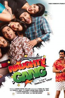 دانلود فیلم هندی Naughty Gang 2019 بدون سانسور
