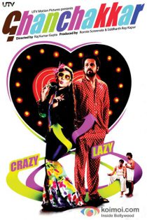 فیلم هندی Ghanchakkar 2013