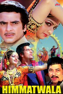 فیلم هندی Himmatwala 1983
