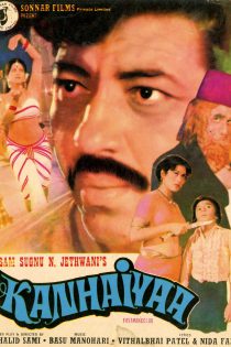 دانلود فیلم هندی Kanhaiyaa 1981