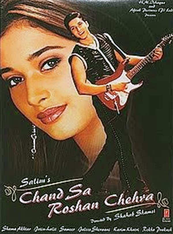 فیلم هندی Chand Sa Roshan Chehra 2005