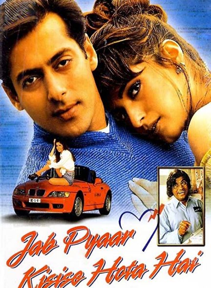 فیلم هندی Jab Pyaar Kisise Hota Hai 1998