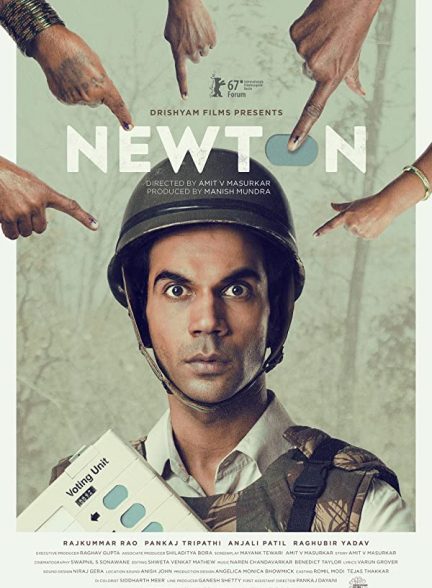 فیلم هندی Newton 2017