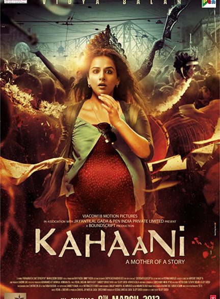 فیلم هندی Kahaani 2012