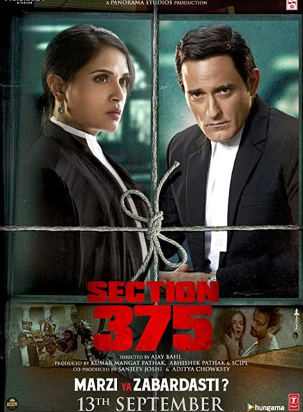 دانلود فیلم هندی ( بخش ۳۷۵ ) Section 375 2019 بدون سانسور