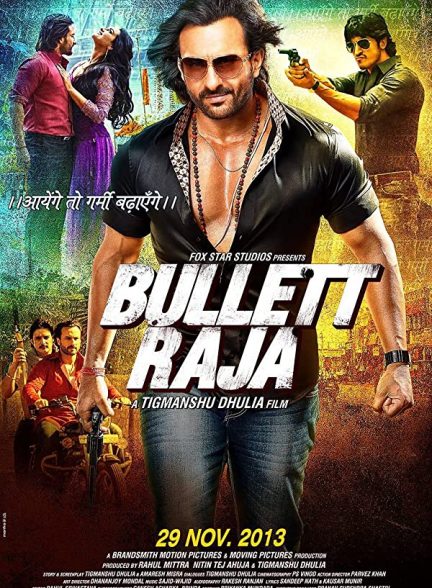 فیلم هندی Bullett Raja 2013