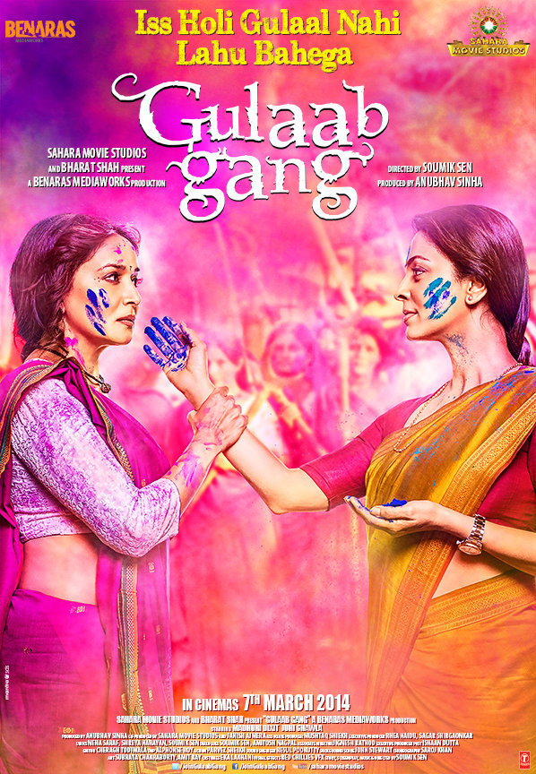 فیلم هندی Gulaab Gang 2014
