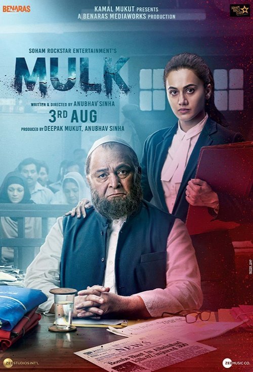دانلود فیلم هندی ( ملک ) Mulk 2018 بدون سانسور