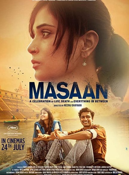 فیلم هندی Masaan 2015