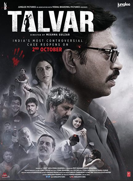 فیلم هندی Talvar 2015