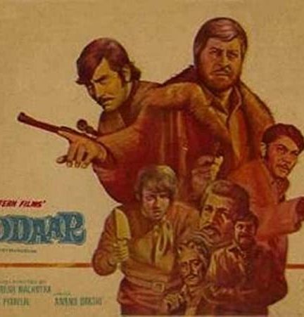 دانلود فیلم هندی Gaddaar 1973