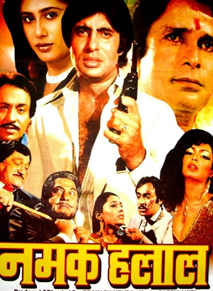 دانلود فیلم هندی Namak Halaal 1982