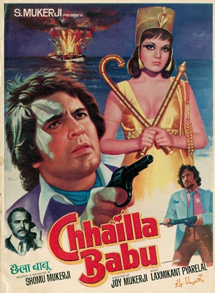 دانلود فیلم هندی Chhailla Babu 1977