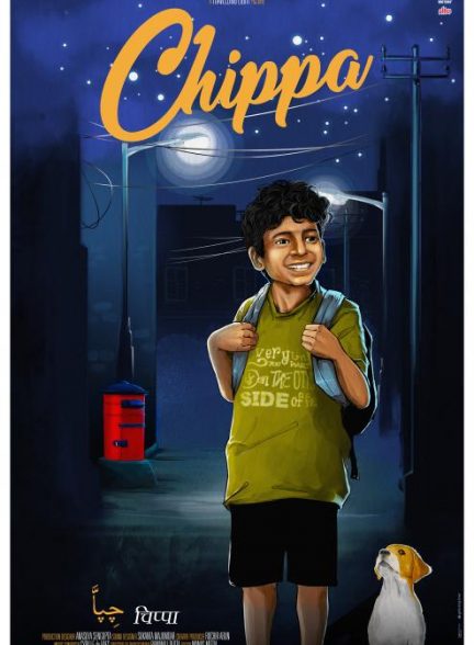 دانلود فیلم هندی Chippa 2019 بدون سانسور