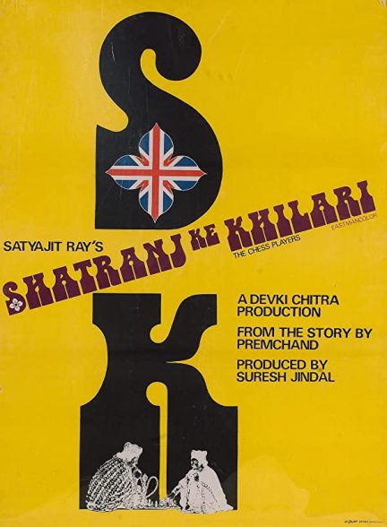 دانلود فیلم هندی Shatranj Ke Khilari 1977
