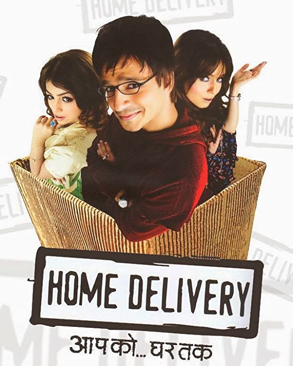 فیلم هندی Home Delivery: Aapko… Ghar Tak 2005