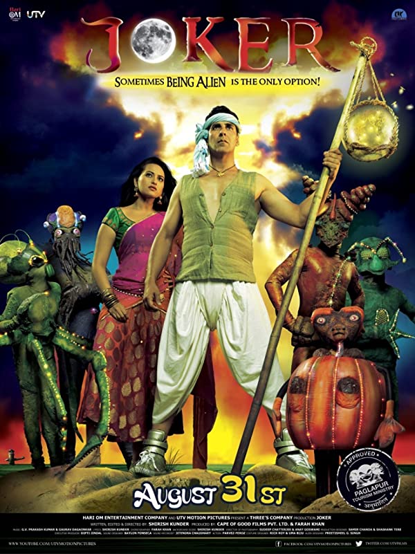 فیلم هندی Joker 2012