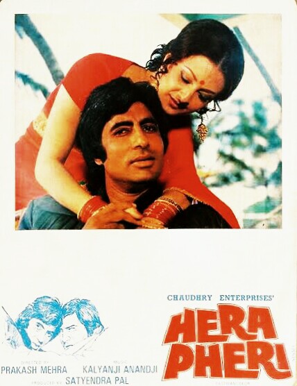 دانلود فیلم هندی Hera Pheri 1976