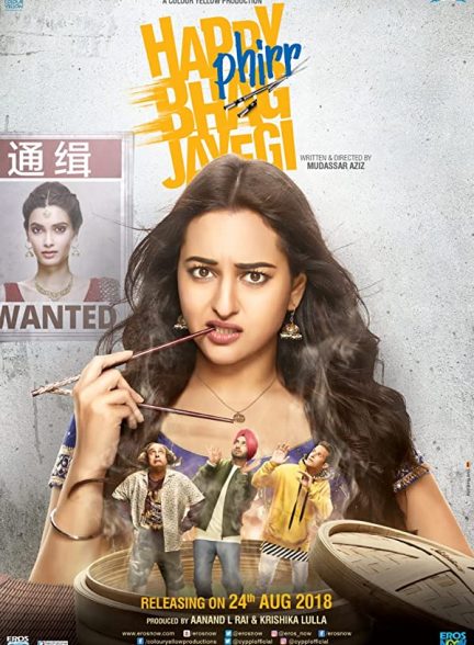 دانلود فیلم هندی Happy Phirr Bhag Jayegi 2018