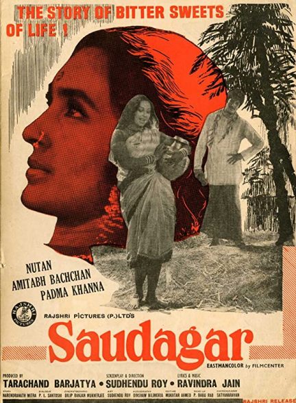 دانلود فیلم هندی Saudagar 1973