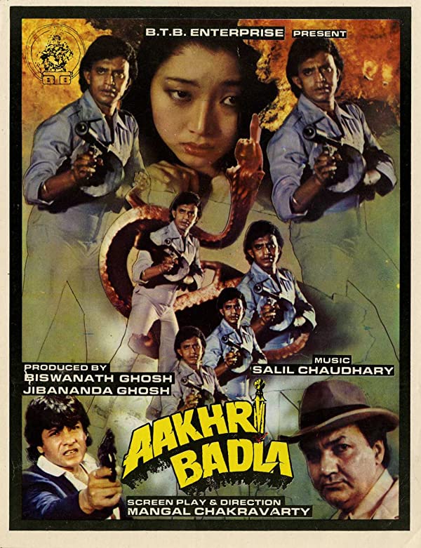 فیلم هندی Aakhri Badla 1989