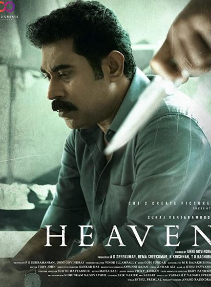 دانلود فیلم هندی (بهشت) Heaven 2022