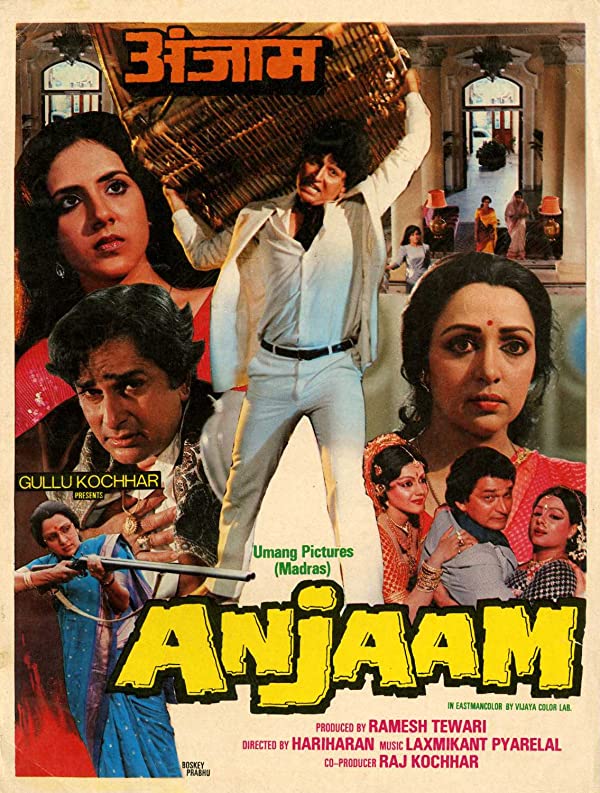 فیلم هندی Anjaam 1987