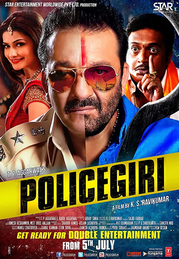 فیلم هندی Policegiri 2013