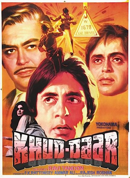 دانلود فیلم هندی Khud-Daar 1982