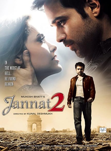 فیلم هندی Jannat 2 2012