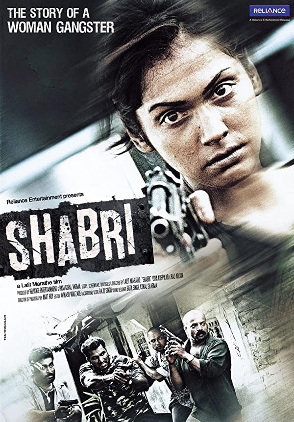 فیلم هندی Shabri 2011