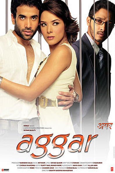 فیلم هندی Aggar 2007