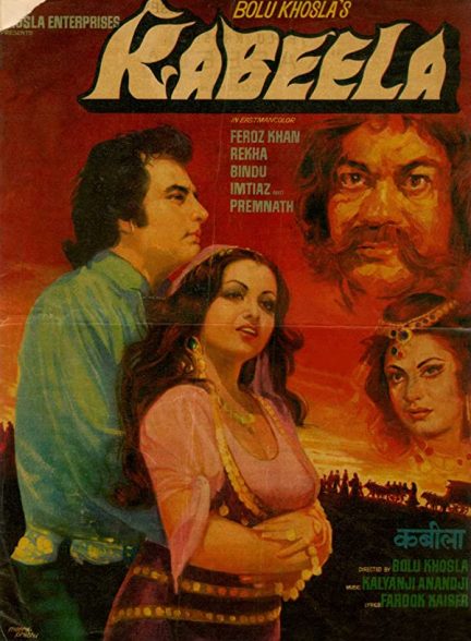 دانلود فیلم هندی Kabeela 1976