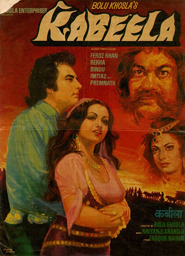 دانلود فیلم هندی Kabeela 1976