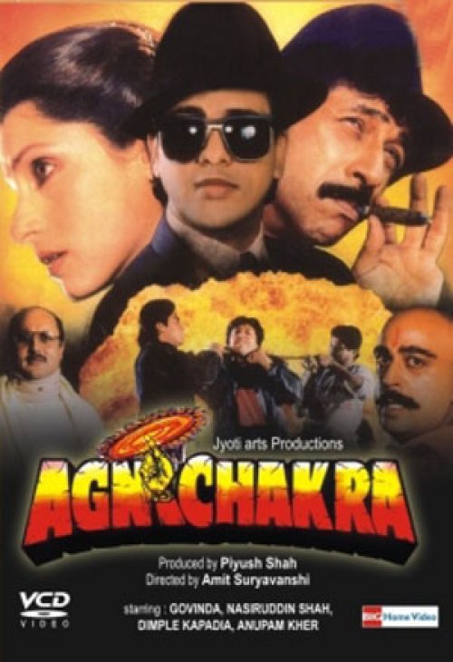 فیلم هندی Agnichakra 1997