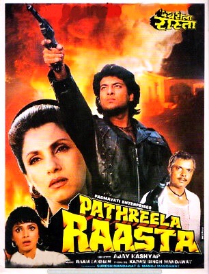 فیلم هندی Pathreela Raasta 1994