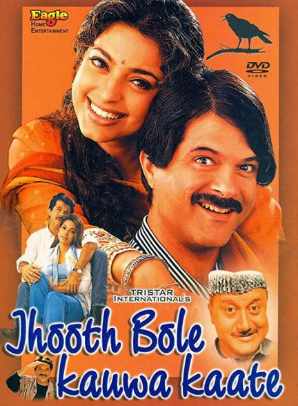 فیلم هندی Jhooth Bole Kauwa Kaate 1998