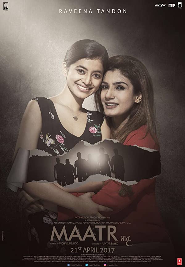 فیلم هندی Maatr 2017