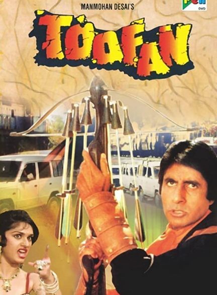 دانلود فیلم هندی ( توفان ) Toofan 1989 بدون سانسور