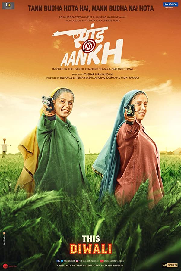 دانلود فیلم هندی ( وسط خال ) Saand Ki Aankh 2019 بدون سانسور