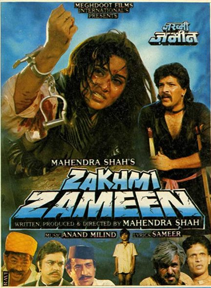 فیلم هندی Zakhmi Zameen 1990