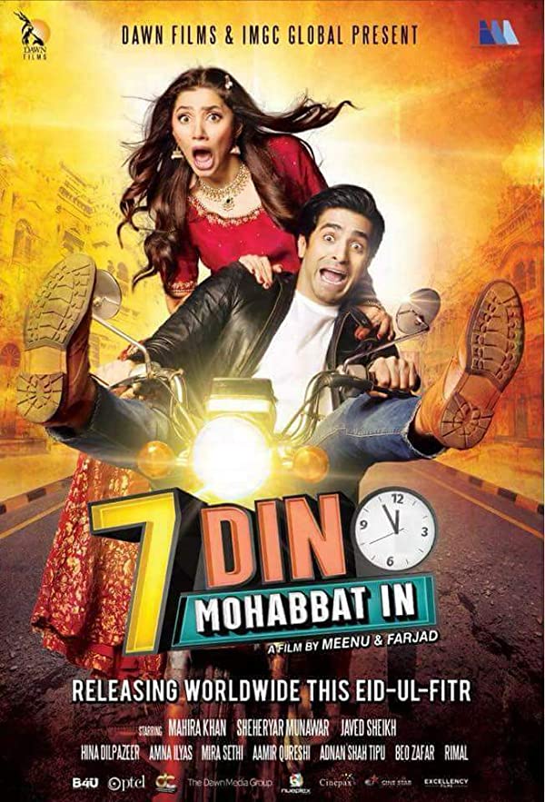 فیلم هندی Love in 7 Days 2018