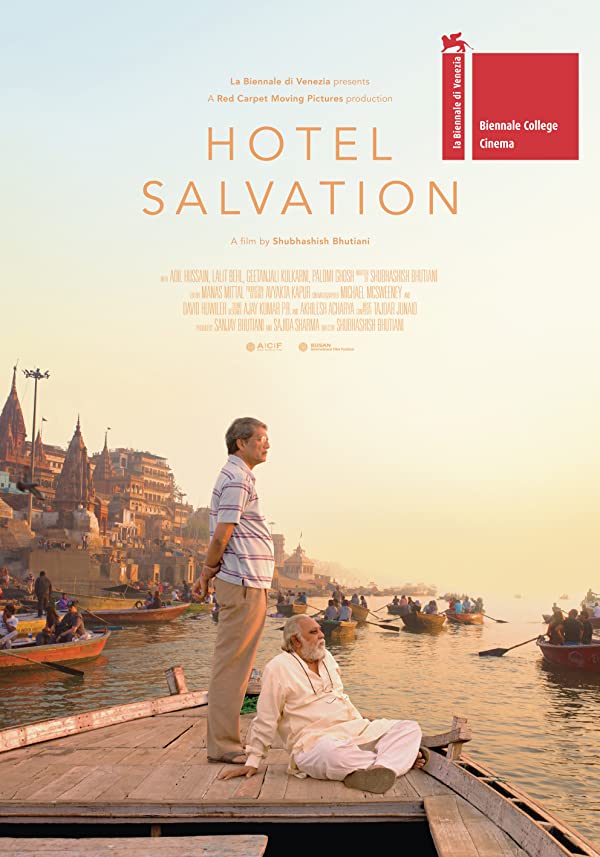 فیلم هندی Hotel Salvation 2016