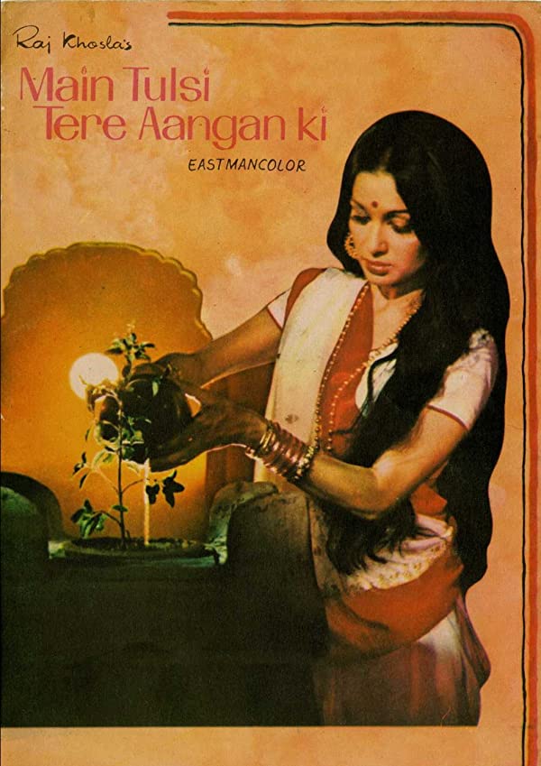 دانلود فیلم هندی Main Tulsi Tere Aangan Ki 1978
