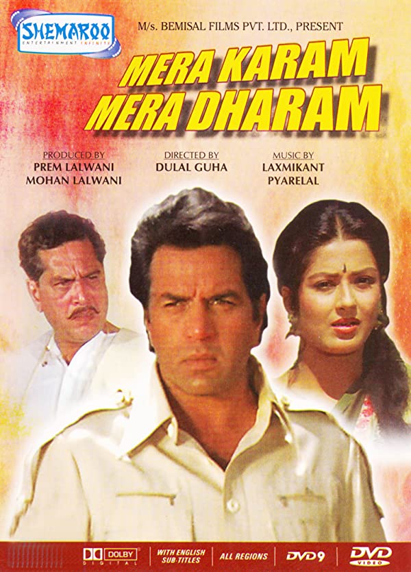 فیلم هندی Mera Karam Mera Dharam 1987