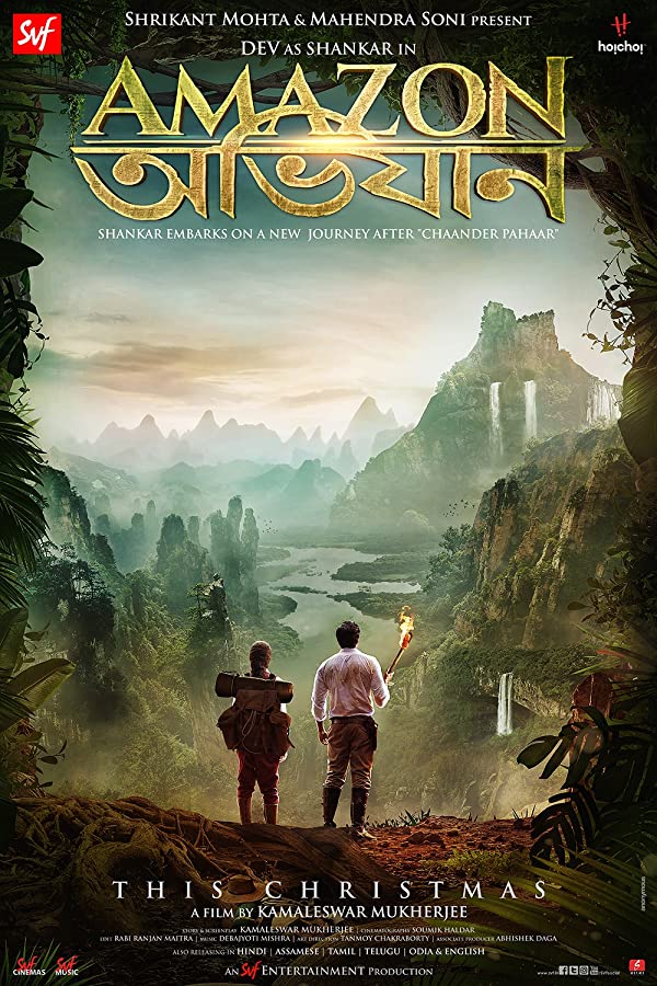 فیلم هندی Amazon Obhijaan 2017