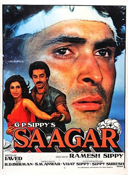 دانلود فیلم هندی Saagar 1985 (صیاد) با زیرنویس فارسی