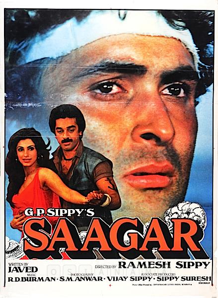 دانلود فیلم هندی Saagar 1985 (صیاد) با زیرنویس فارسی